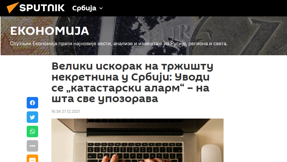 /content/Vesti/2021/12/Katastarski alarm - sputnik.png